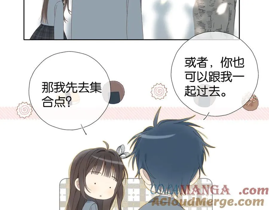 第130话 我的人6