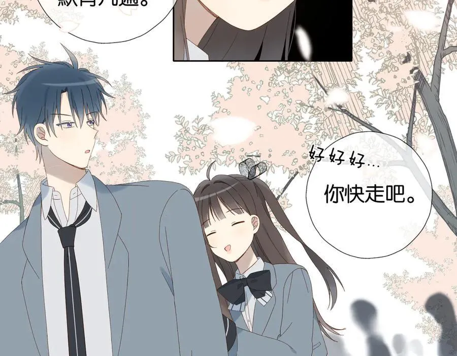 第130话 我的人17