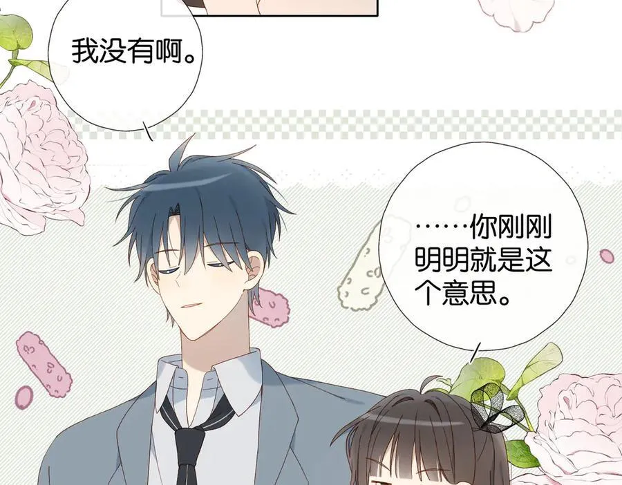 第128话 闻校霸13