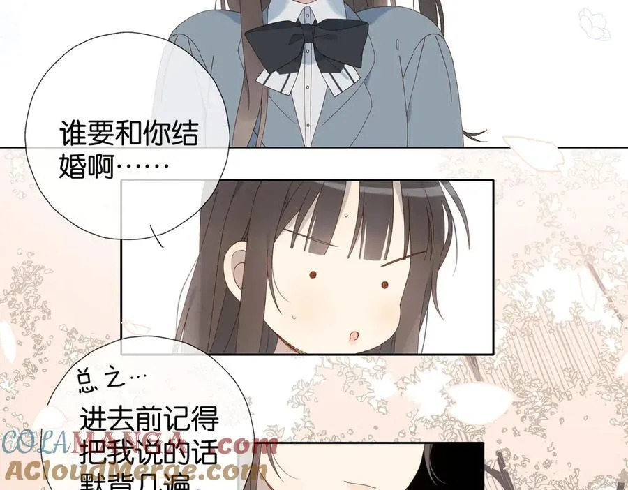 第130话 我的人16