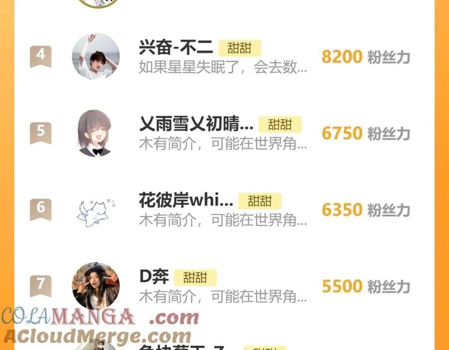 第129话 那时候的你28