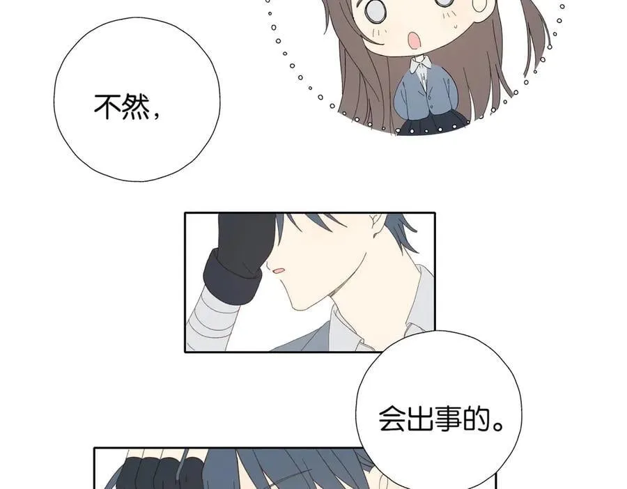 第129话 那时候的你25