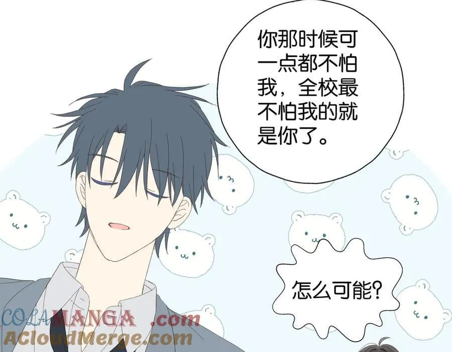 第129话 那时候的你8