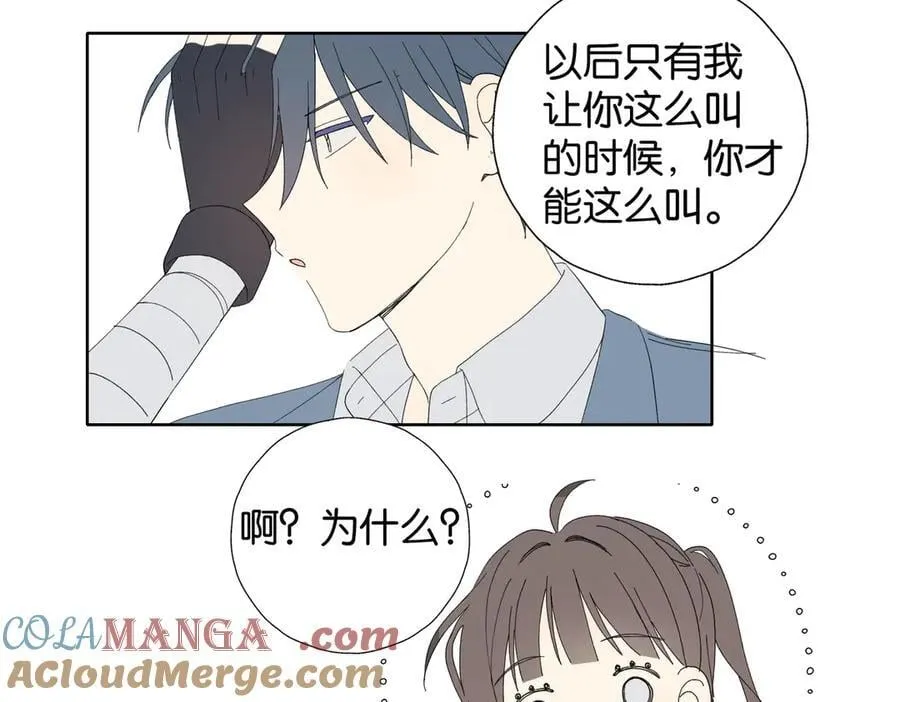 第129话 那时候的你24