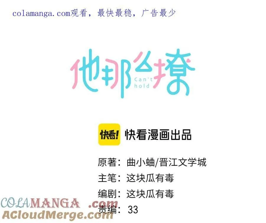 第130话 我的人0