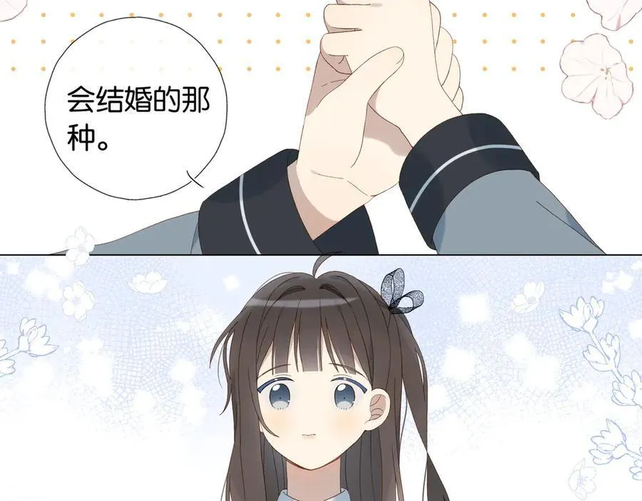 第130话 我的人15
