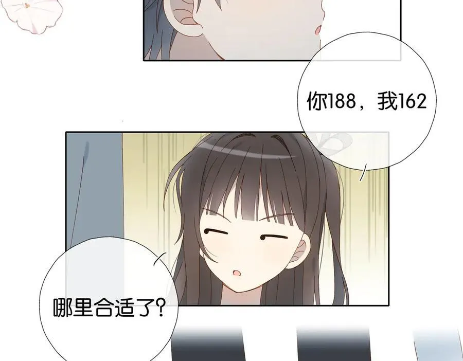 第128话 闻校霸15