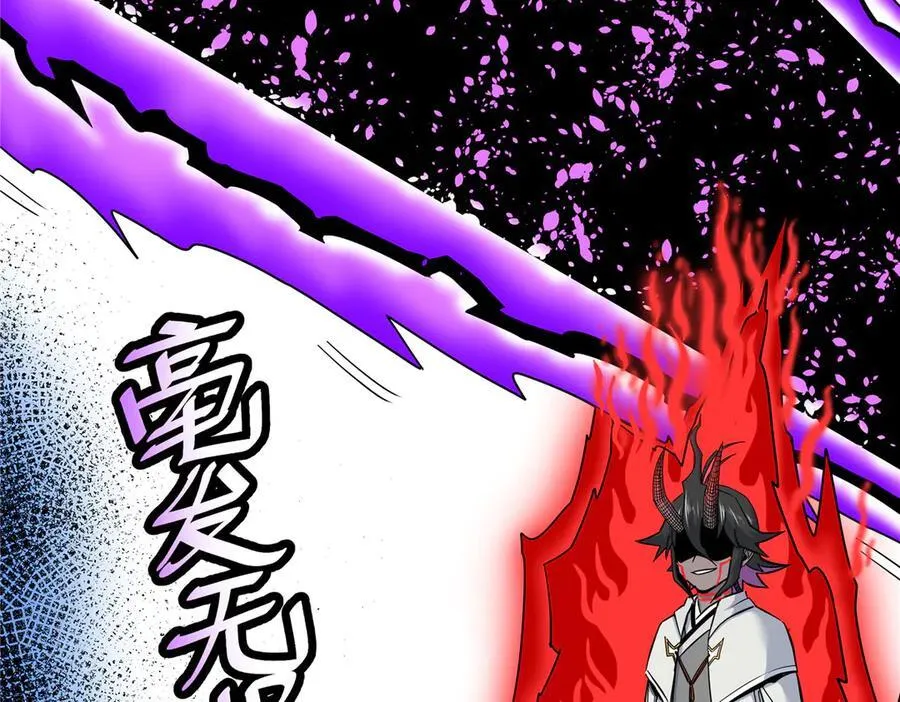 118 邪魔37