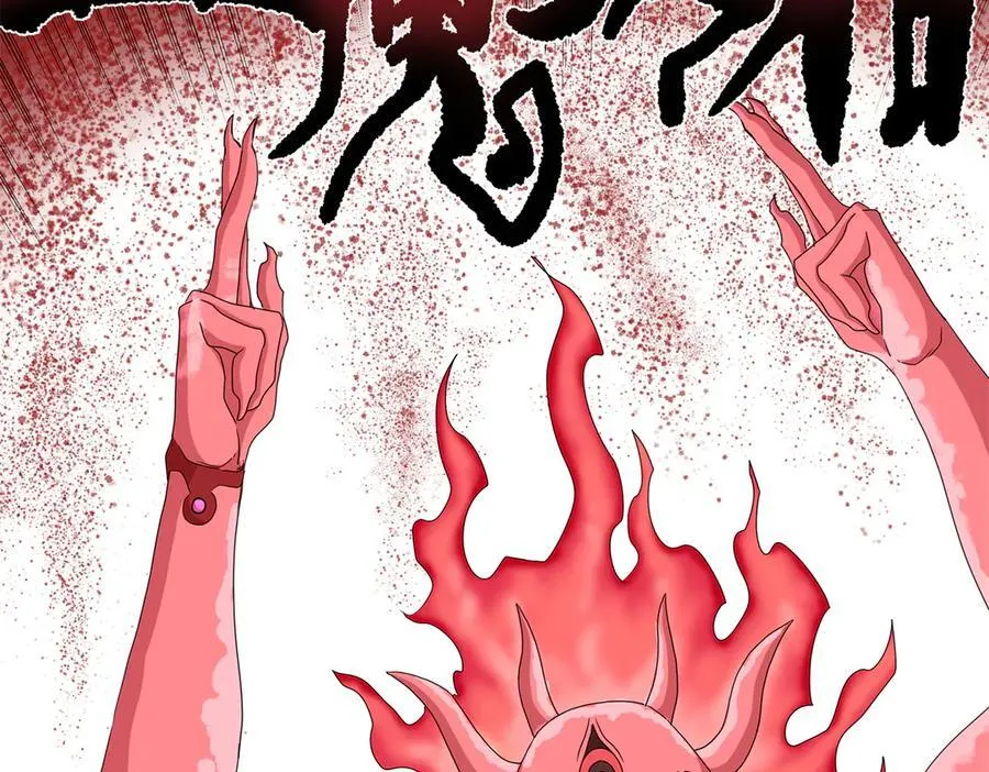 121 明仁的法阵59