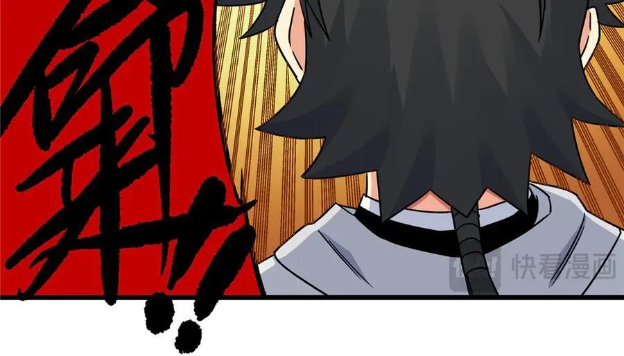 118 邪魔70