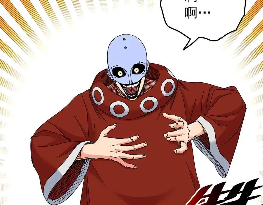 118 邪魔26