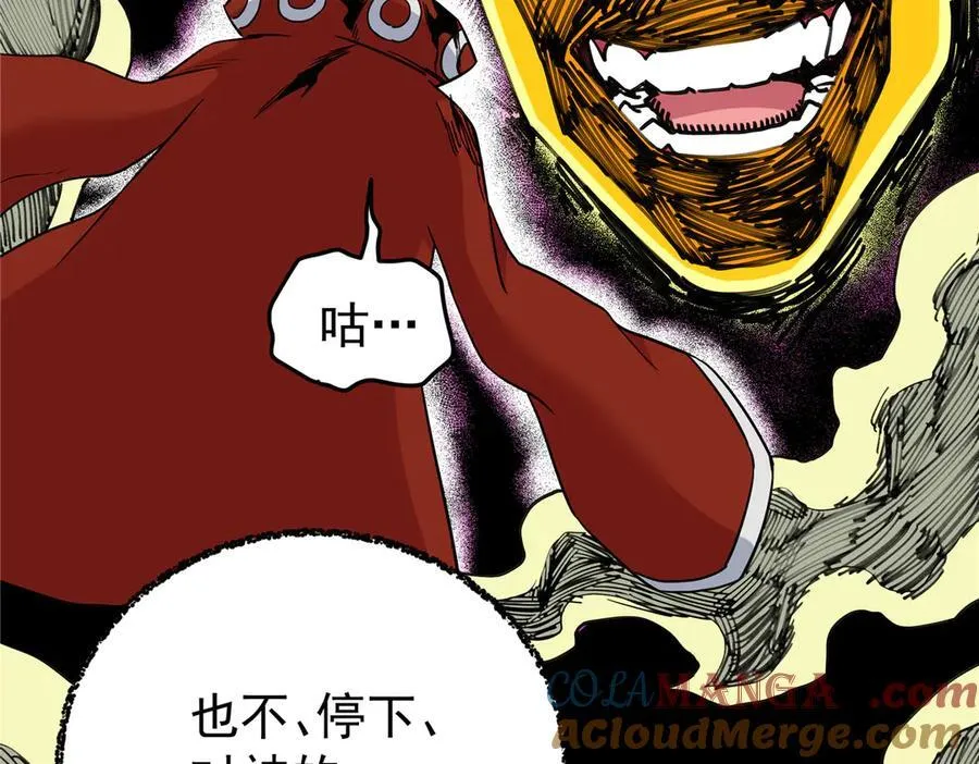 118 邪魔21