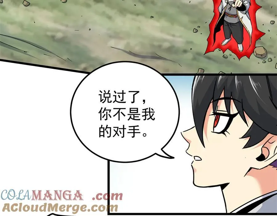 119 羊去哪了？60