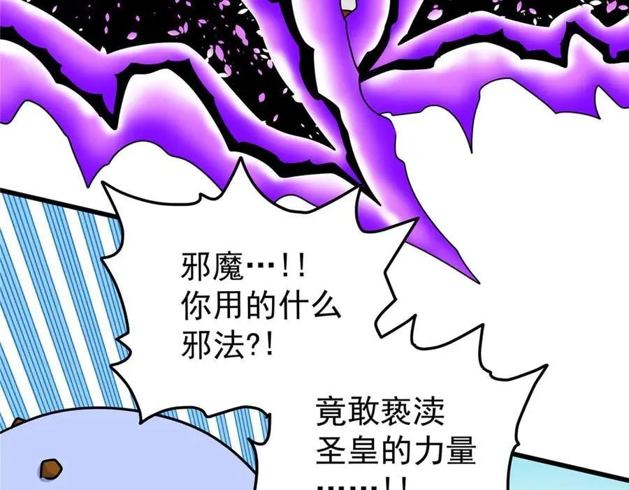 118 邪魔44