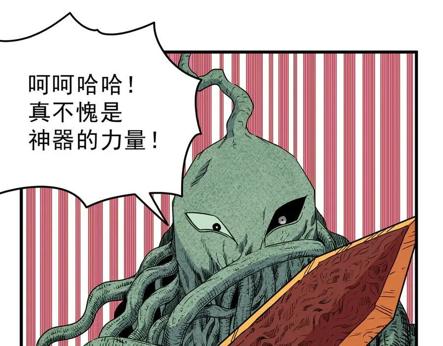 117 两败俱伤？！2