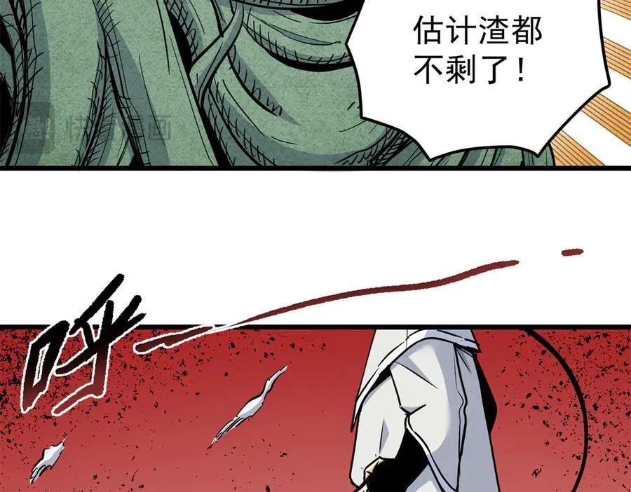121 明仁的法阵56