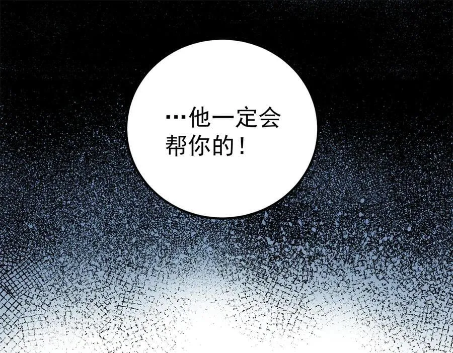 121 明仁的法阵14