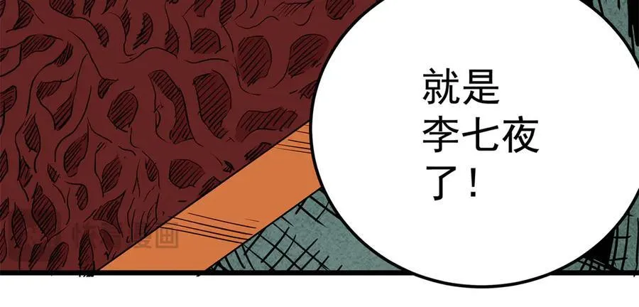 120 状态绝佳71