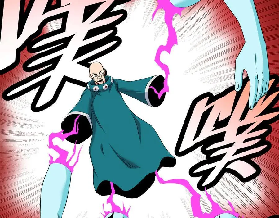 118 邪魔8