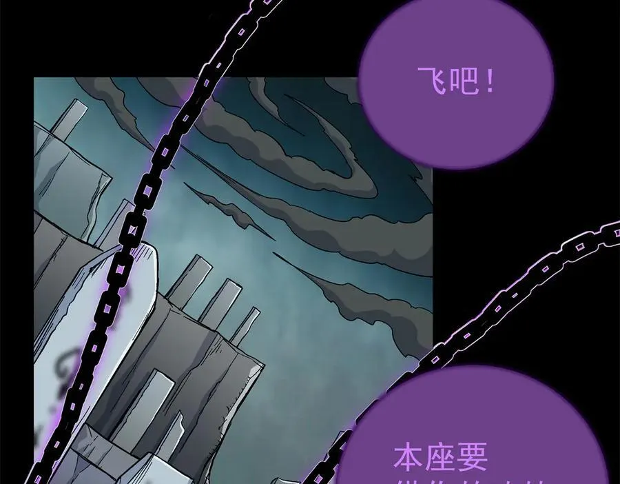 119 羊去哪了？19