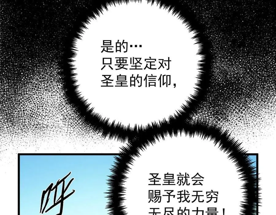 118 邪魔32