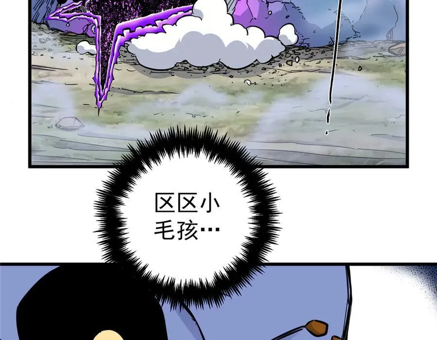118 邪魔34