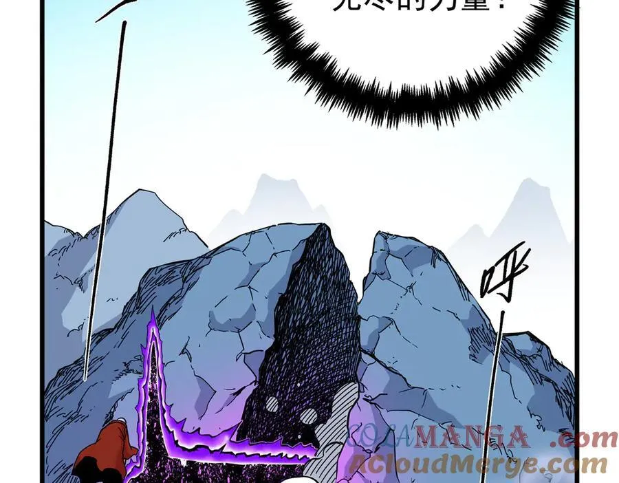 118 邪魔33