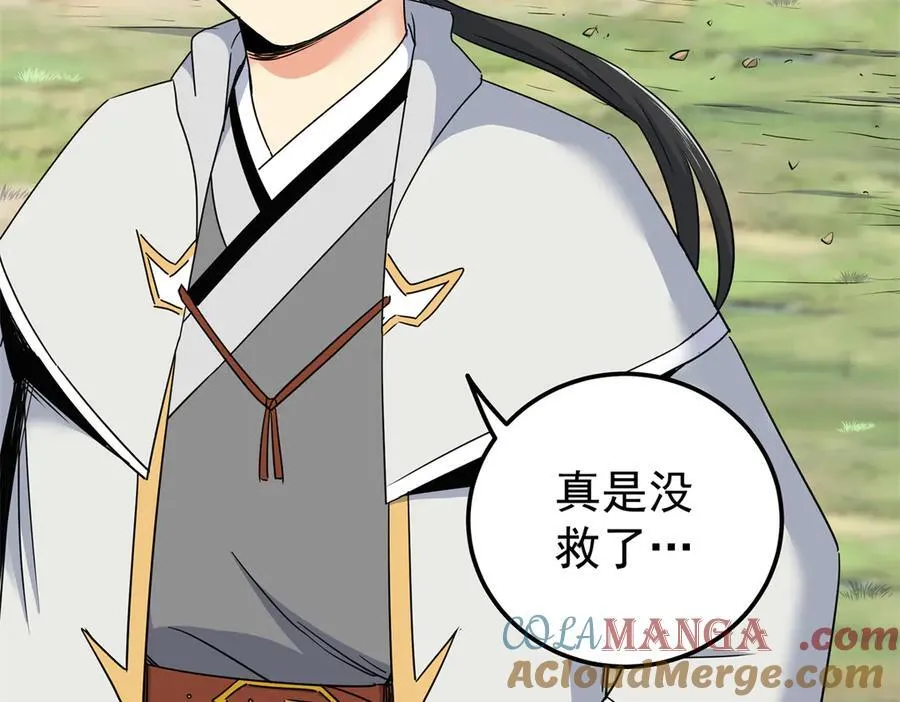 119 羊去哪了？72