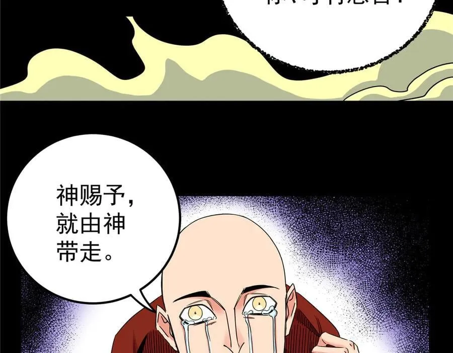 118 邪魔5