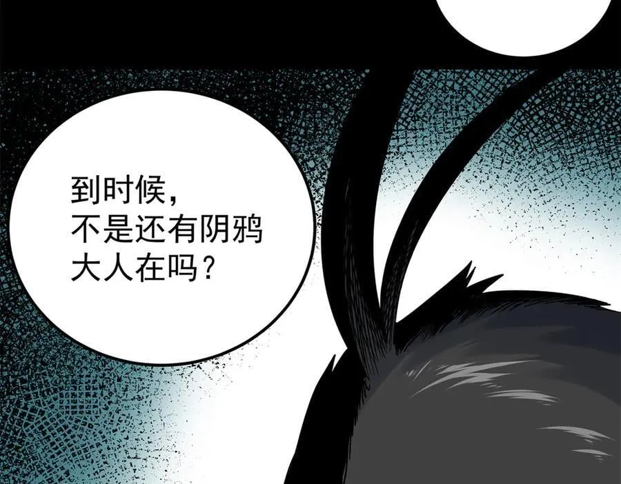 121 明仁的法阵11