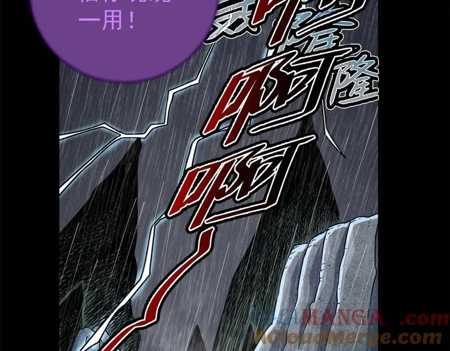 119 羊去哪了？15