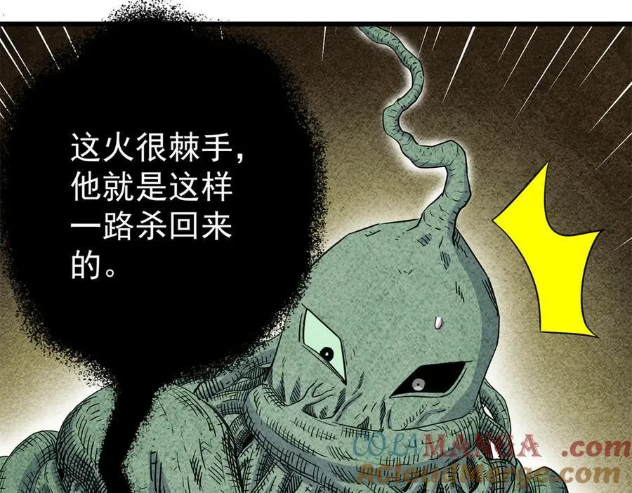 120 状态绝佳33