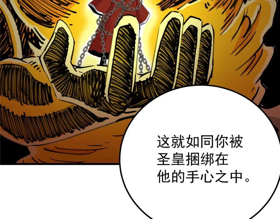 118 邪魔56
