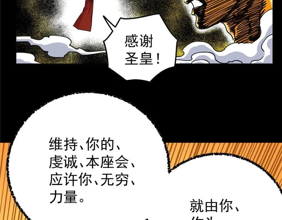 118 邪魔29