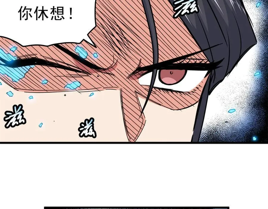 117 两败俱伤？！29