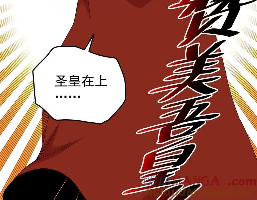 118 邪魔27