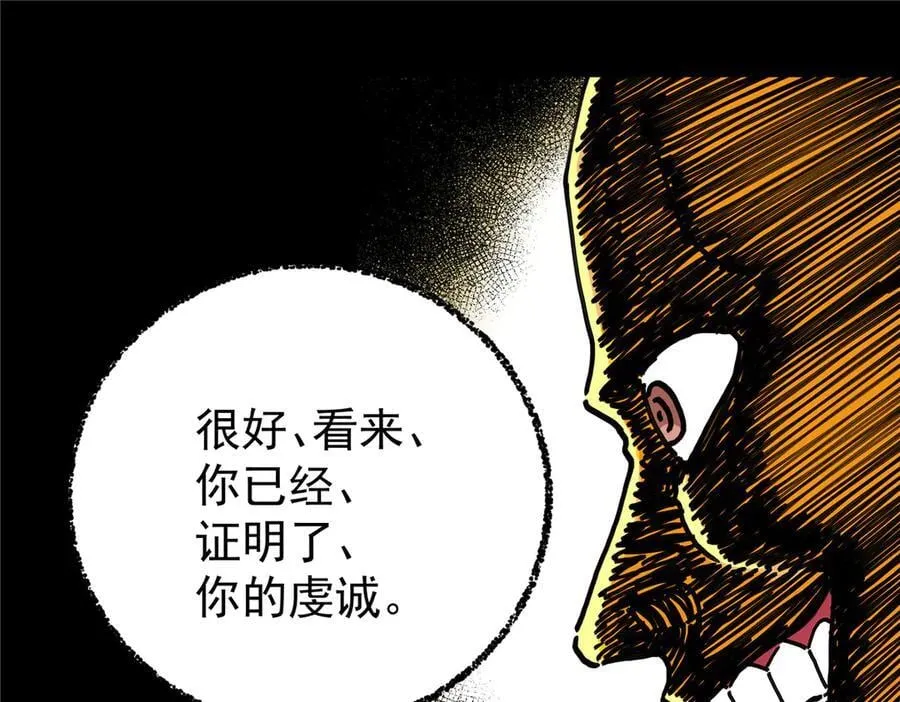 118 邪魔23