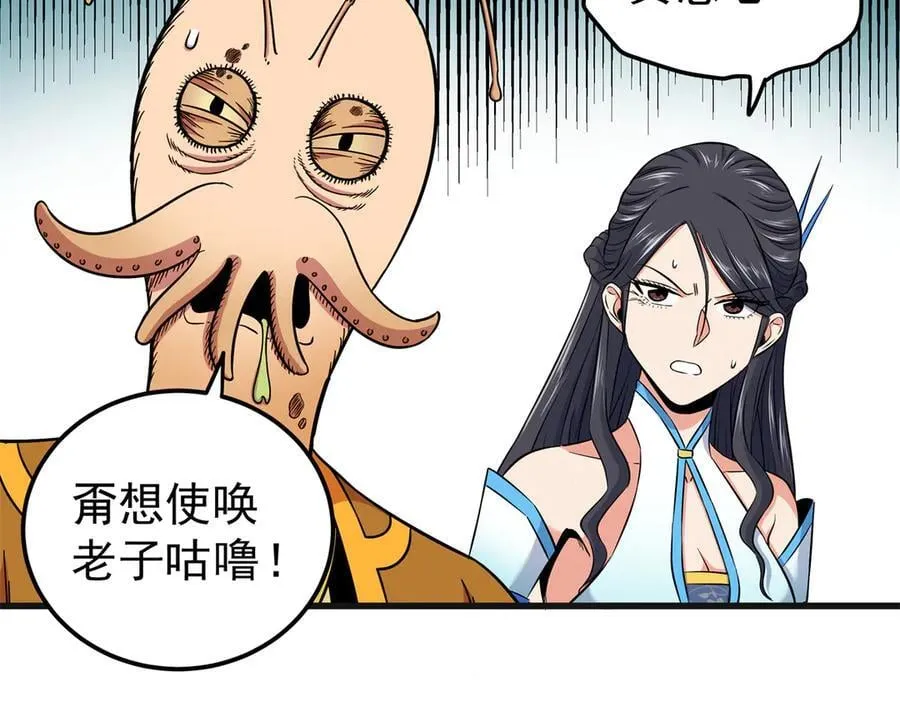 117 两败俱伤？！16