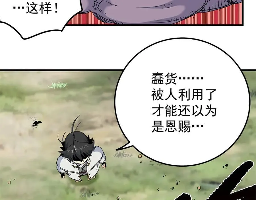 119 羊去哪了？67