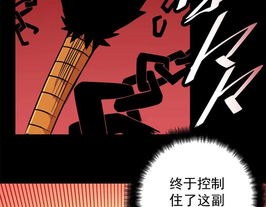 119 羊去哪了？43