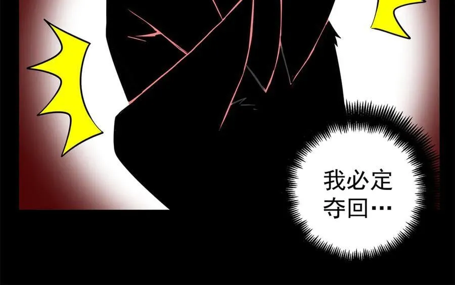 119 羊去哪了？47