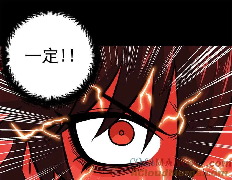 119 羊去哪了？39