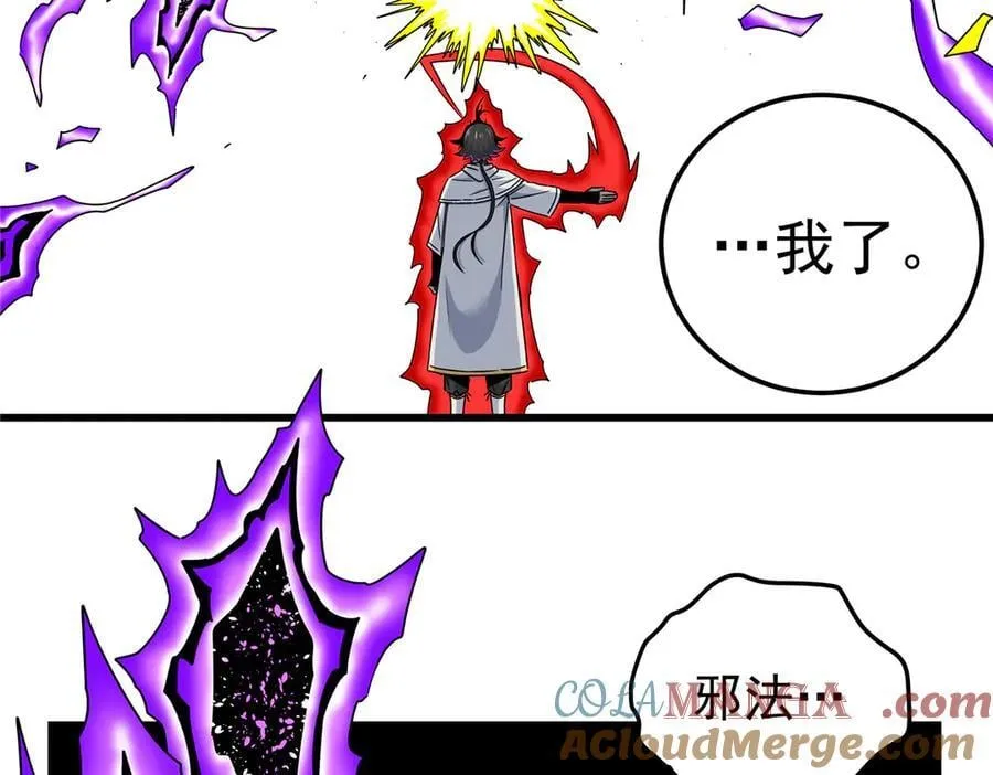 118 邪魔42