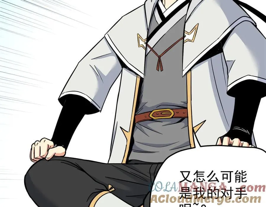 118 邪魔60