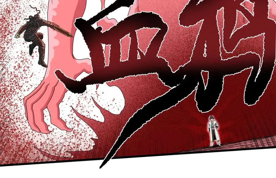 121 明仁的法阵61