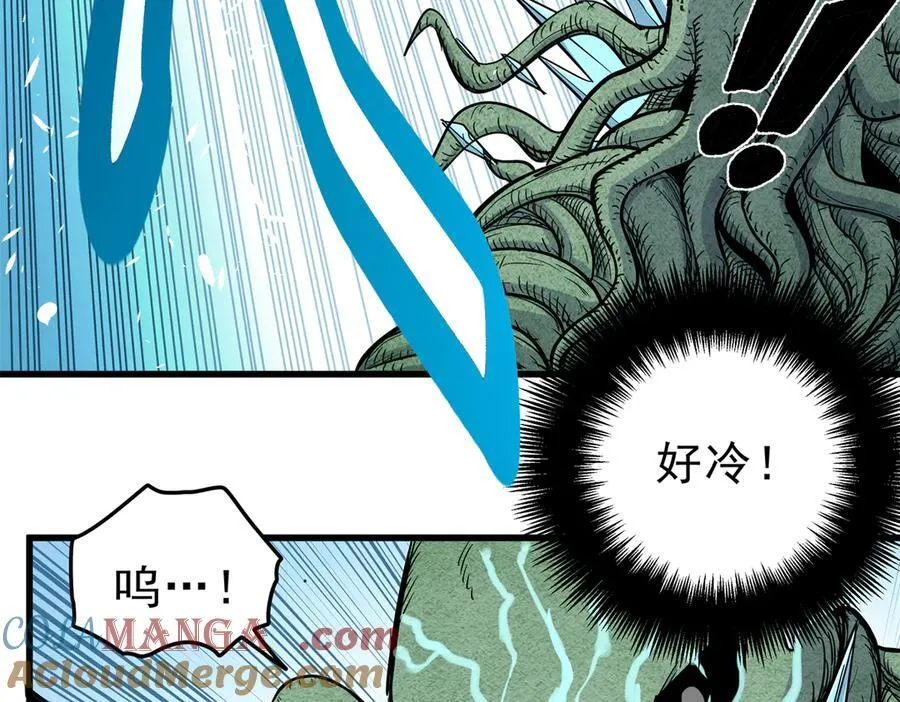 117 两败俱伤？！48