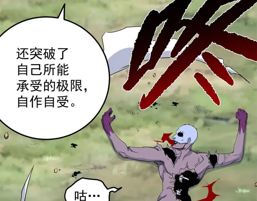 119 羊去哪了？68