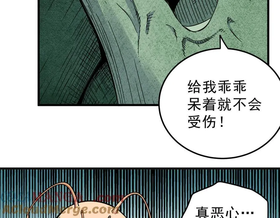 117 两败俱伤？！15
