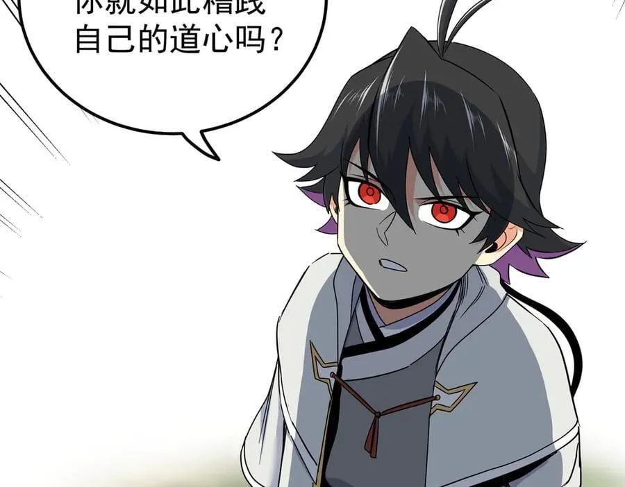 119 羊去哪了？49