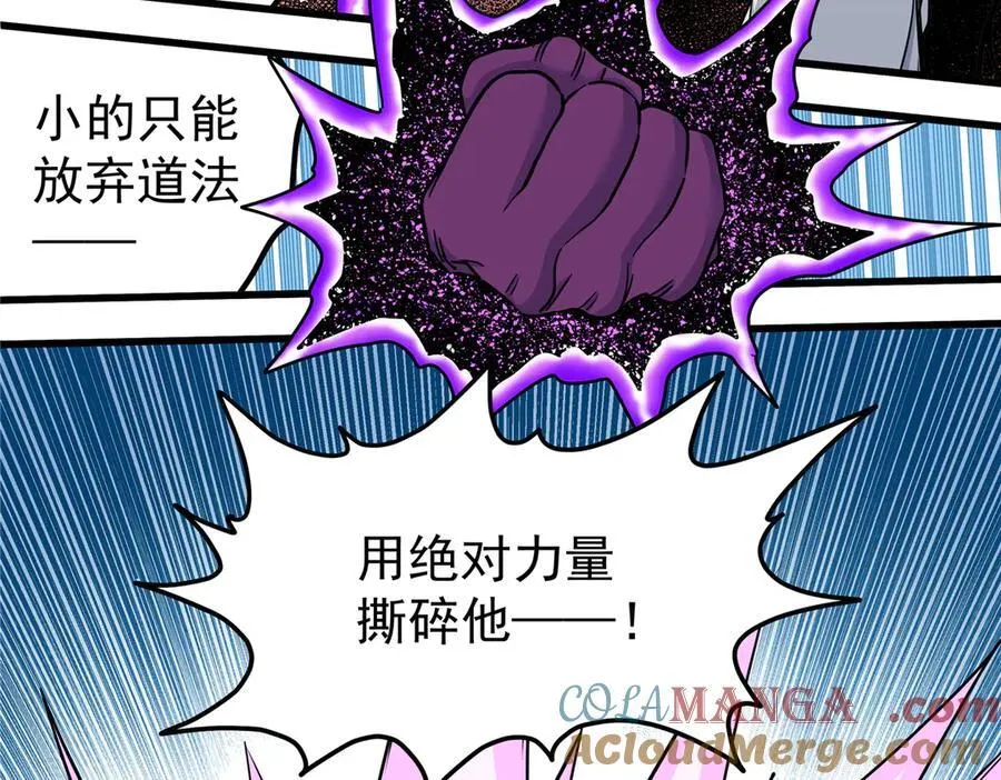 118 邪魔63